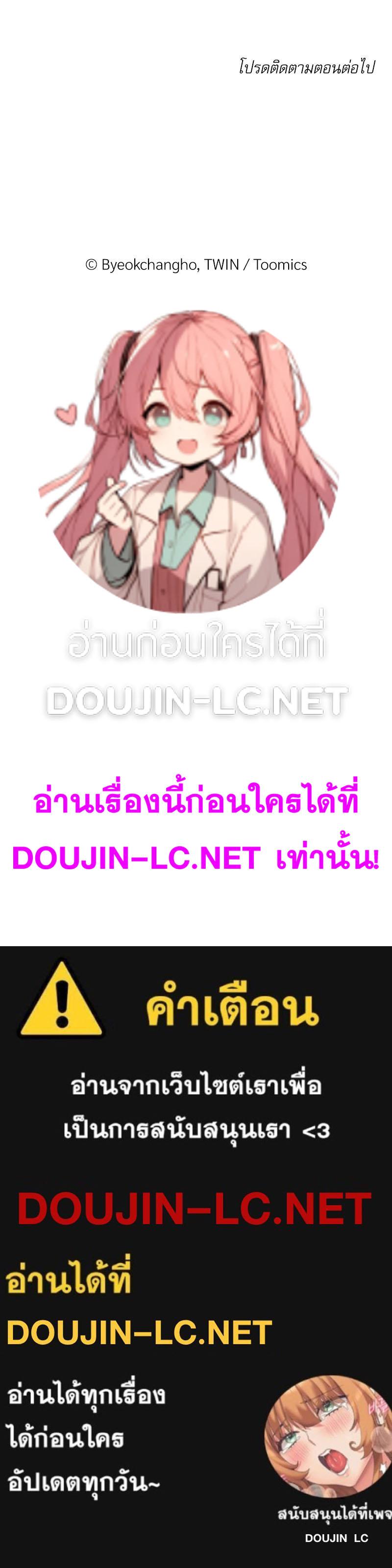 Doujin-Lc- อ่าน โดจิน มังฮวา เกาหลี ญี่ปุ่น จีน แปลไทย I Love-Hate You ตอนที่ 1 2 3 4 5 6 7 8 9 10 11 12 13 14 ฟรี ไม่มีโฆษณา อ่าน โดจิน Manhwa เกาหลี ญี่ปุ่น จีน เรามีครบ คัดมาให้เน้นๆ โดจิน 18+ รับประกันความฟินโดย  Doujin Lc