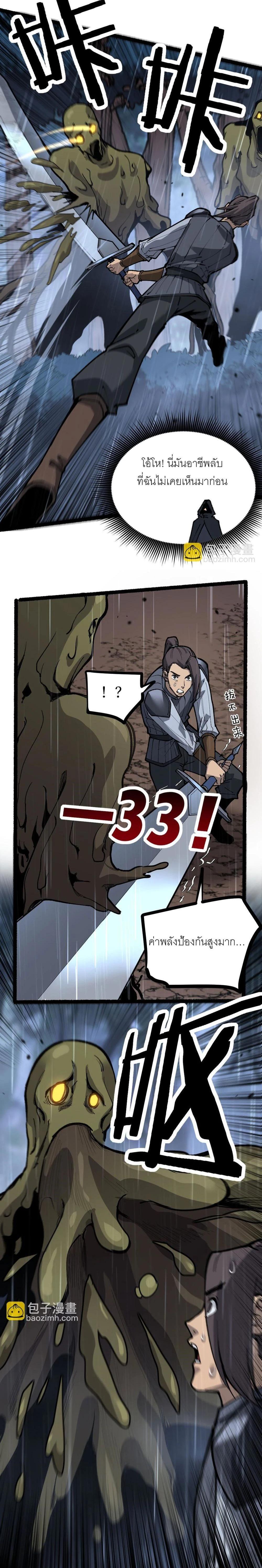 Manga-lc-com อ่านมังงะ อ่านการ์ตูน ออนไลน์ ฟรี God-level Assassin, I Am the Shadow นักฆ่าเงาทมิฬ ตอนที่ 1 2 3 4 5 6 7 8 9 10 11 12 13 14 ฟรี ไม่มีโฆษณา Manga-lc - อ่าน มังงะ อ่าน การ์ตูน ออนไลน์ อ่านมังงะ ฟรี