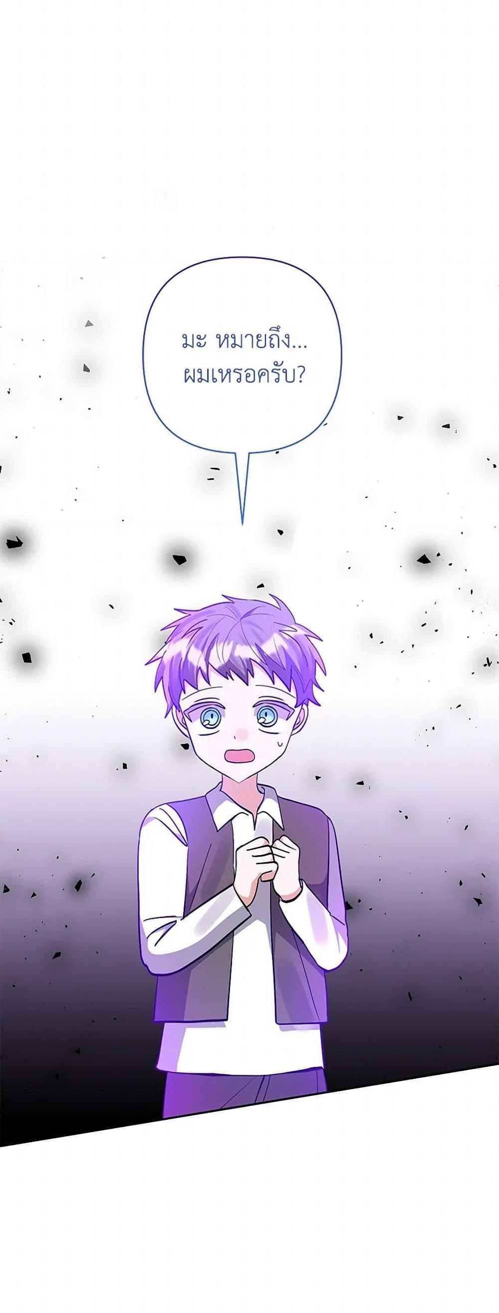 Manga-lc-com อ่านมังงะ อ่านการ์ตูน ออนไลน์ ฟรี I Adopted the Male Lead ตอนที่ 1 2 3 4 5 6 7 8 9 10 11 12 13 14 ฟรี ไม่มีโฆษณา Manga-lc - อ่าน มังงะ อ่าน การ์ตูน ออนไลน์ อ่านมังงะ ฟรี