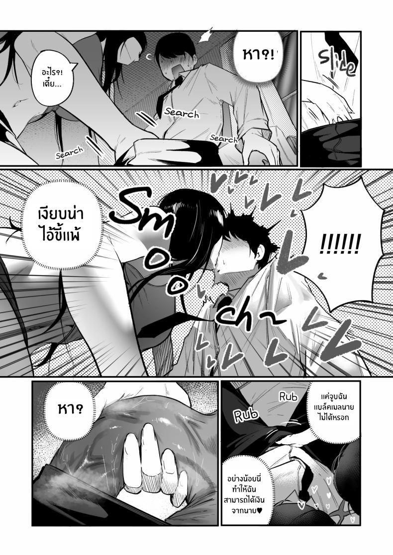 Doujin-Lc- อ่าน โดจิน มังฮวา เกาหลี ญี่ปุ่น จีน แปลไทย กลับมาเจอสาวที่เคยรังเเกฉัน [BOOLE] Glamor Furyou Joshi ni Ijimerareta ga Doukyo suru Koto ni Shita ตอนที่ 1 2 3 4 5 6 7 8 9 10 11 12 13 14 ฟรี ไม่มีโฆษณา อ่าน โดจิน Manhwa เกาหลี ญี่ปุ่น จีน เรามีครบ คัดมาให้เน้นๆ โดจิน 18+ รับประกันความฟินโดย  Doujin Lc