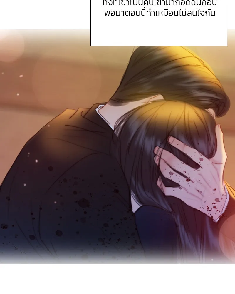 เซเรน่า ตอนที่ 74 รูปที่ 128