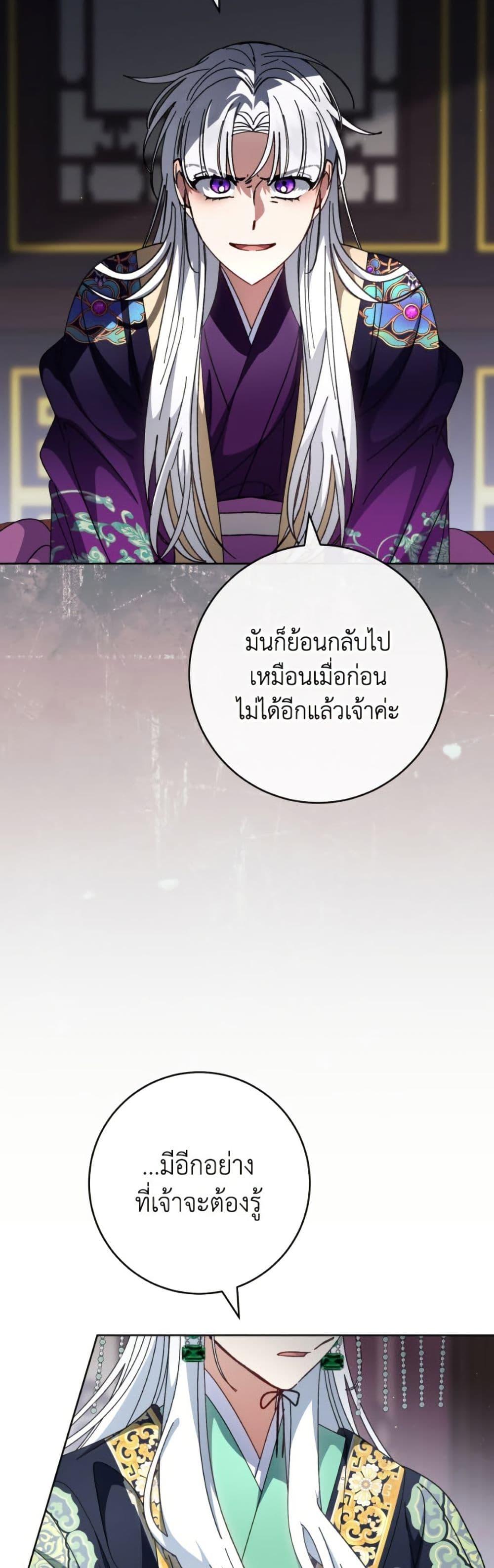 Manga-lc-com อ่านมังงะ อ่านการ์ตูน ออนไลน์ ฟรี The Baby Concubine Wants to Live Quietly ตอนที่ 1 2 3 4 5 6 7 8 9 10 11 12 13 14 ฟรี ไม่มีโฆษณา Manga-lc - อ่าน มังงะ อ่าน การ์ตูน ออนไลน์ อ่านมังงะ ฟรี