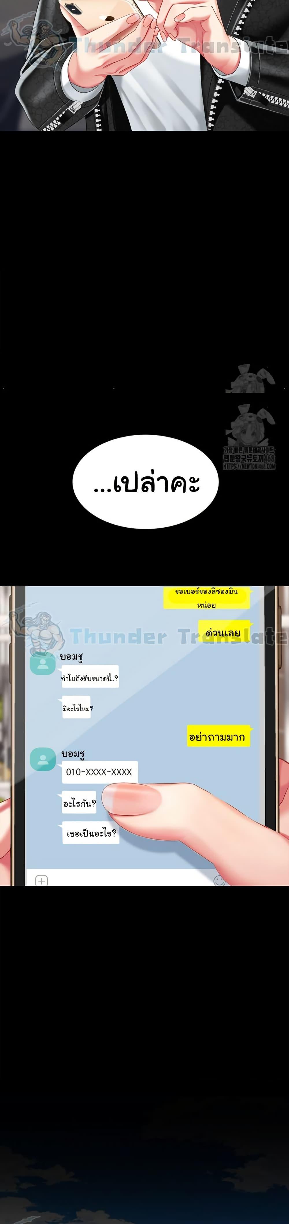 Doujin-Lc- อ่าน โดจิน มังฮวา เกาหลี ญี่ปุ่น จีน แปลไทย Go Ahead, Mom ตอนที่ 1 2 3 4 5 6 7 8 9 10 11 12 13 14 ฟรี ไม่มีโฆษณา อ่าน โดจิน Manhwa เกาหลี ญี่ปุ่น จีน เรามีครบ คัดมาให้เน้นๆ โดจิน 18+ รับประกันความฟินโดย  Doujin Lc