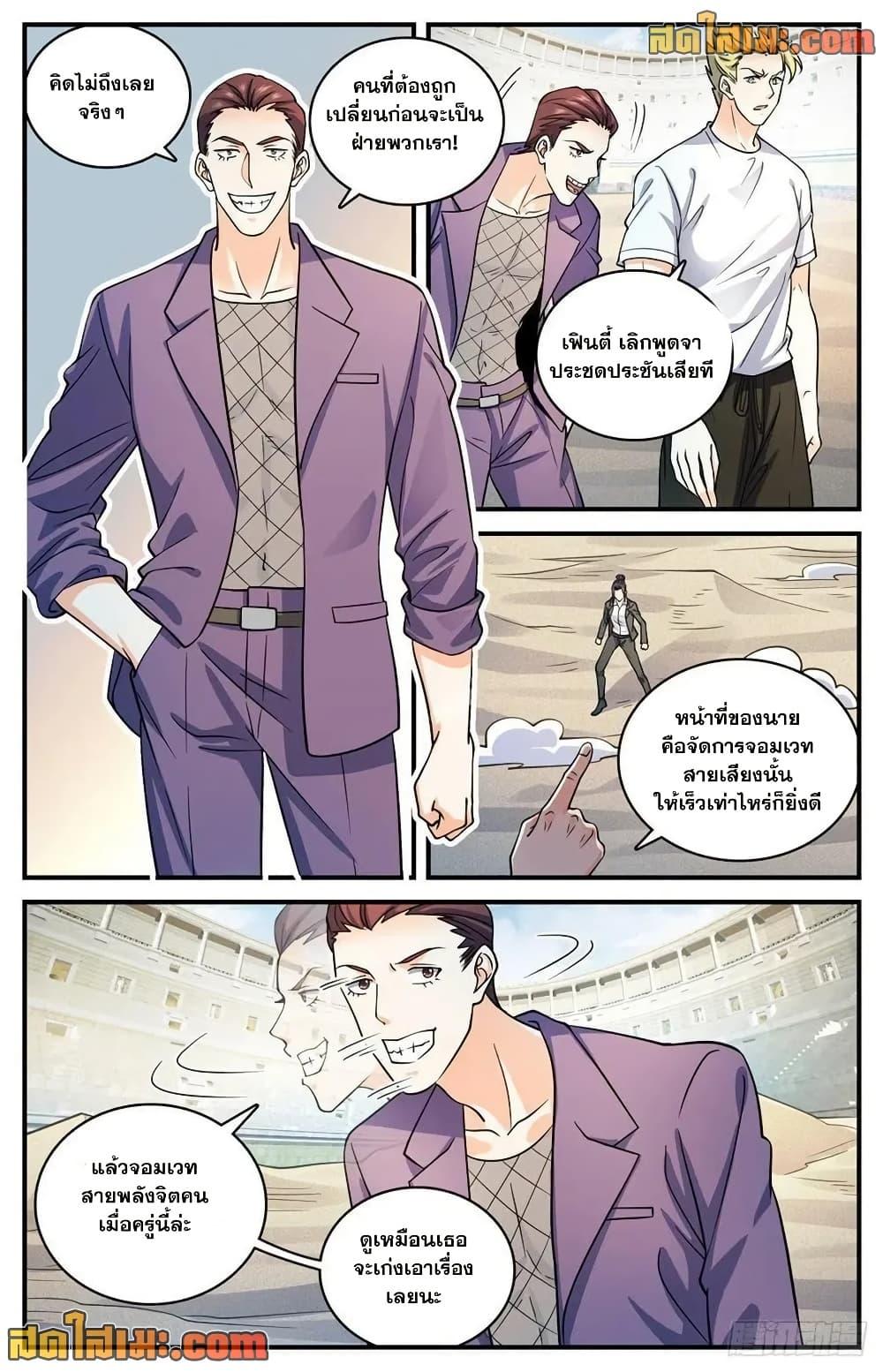 Manga-lc-com อ่านมังงะ อ่านการ์ตูน ออนไลน์ ฟรี Versatile Mage จอมเวทย์เต็มพิกัด ตอนที่ 1 2 3 4 5 6 7 8 9 10 11 12 13 14 ฟรี ไม่มีโฆษณา Manga-lc - อ่าน มังงะ อ่าน การ์ตูน ออนไลน์ อ่านมังงะ ฟรี
