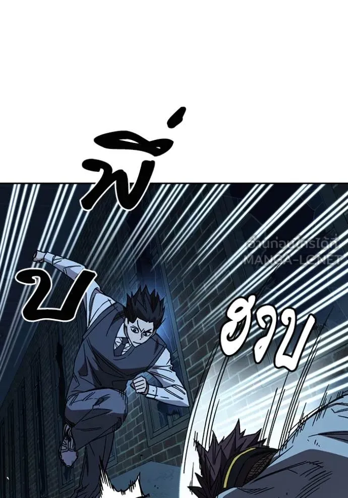 Study Group ตอนที่ 287 รูปที่ 95