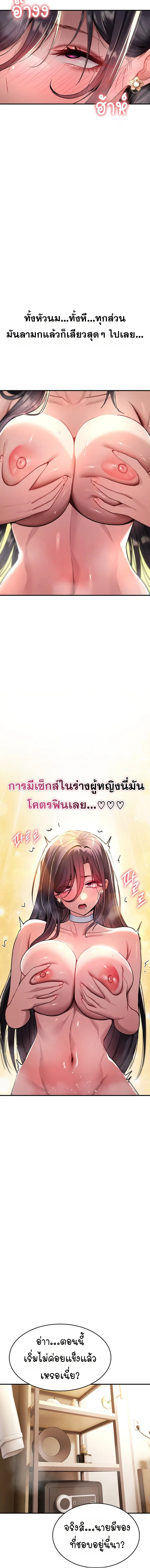 Doujin-Lc- อ่าน โดจิน มังฮวา เกาหลี ญี่ปุ่น จีน แปลไทย It Will Never Break ฉันไม่มีวันยอมแพ้เด็ดขาด! ตอนที่ 1 2 3 4 5 6 7 8 9 10 11 12 13 14 ฟรี ไม่มีโฆษณา อ่าน โดจิน Manhwa เกาหลี ญี่ปุ่น จีน เรามีครบ คัดมาให้เน้นๆ โดจิน 18+ รับประกันความฟินโดย  Doujin Lc