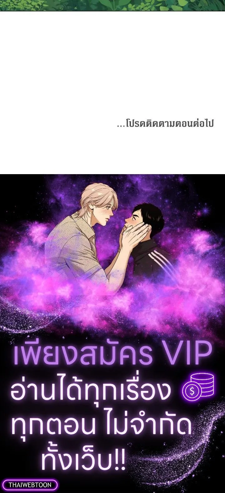 The Max Level Hero Has Returned การกล_บมาของว_รบ_ร_ษเวลต_น ตอนที่ ตอนที่ 197 รูปที่ 107