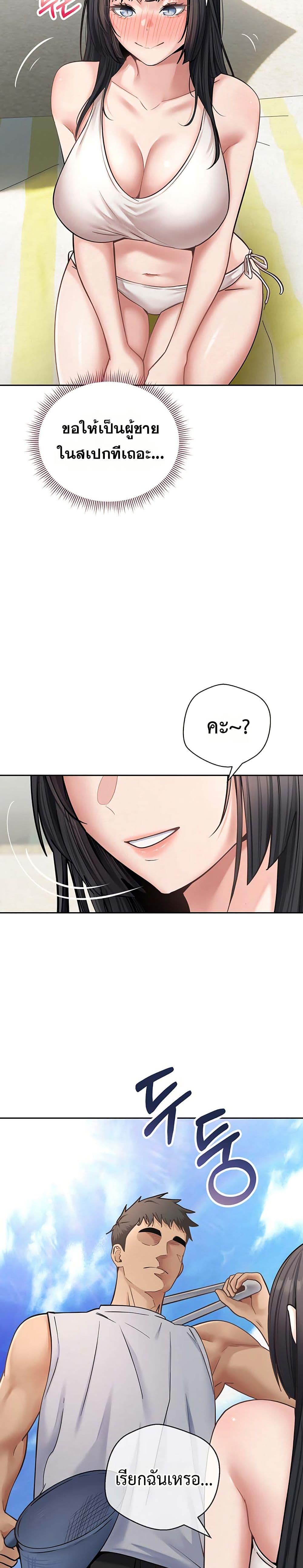 Doujin-Lc- อ่าน โดจิน มังฮวา เกาหลี ญี่ปุ่น จีน แปลไทย Midsummer Paradise ตอนที่ 1 2 3 4 5 6 7 8 9 10 11 12 13 14 ฟรี ไม่มีโฆษณา อ่าน โดจิน Manhwa เกาหลี ญี่ปุ่น จีน เรามีครบ คัดมาให้เน้นๆ โดจิน 18+ รับประกันความฟินโดย  Doujin Lc