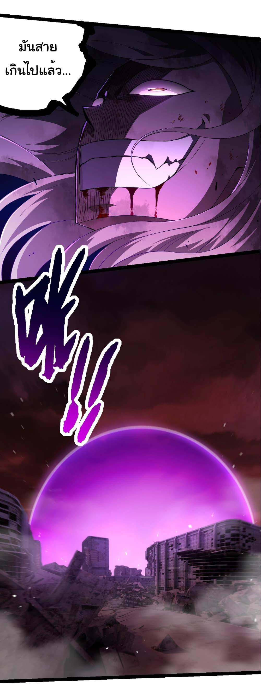 Manga-lc-com อ่านมังงะ อ่านการ์ตูน ออนไลน์ ฟรี Evolution from the Big Tree ตอนที่ 1 2 3 4 5 6 7 8 9 10 11 12 13 14 ฟรี ไม่มีโฆษณา Manga-lc - อ่าน มังงะ อ่าน การ์ตูน ออนไลน์ อ่านมังงะ ฟรี