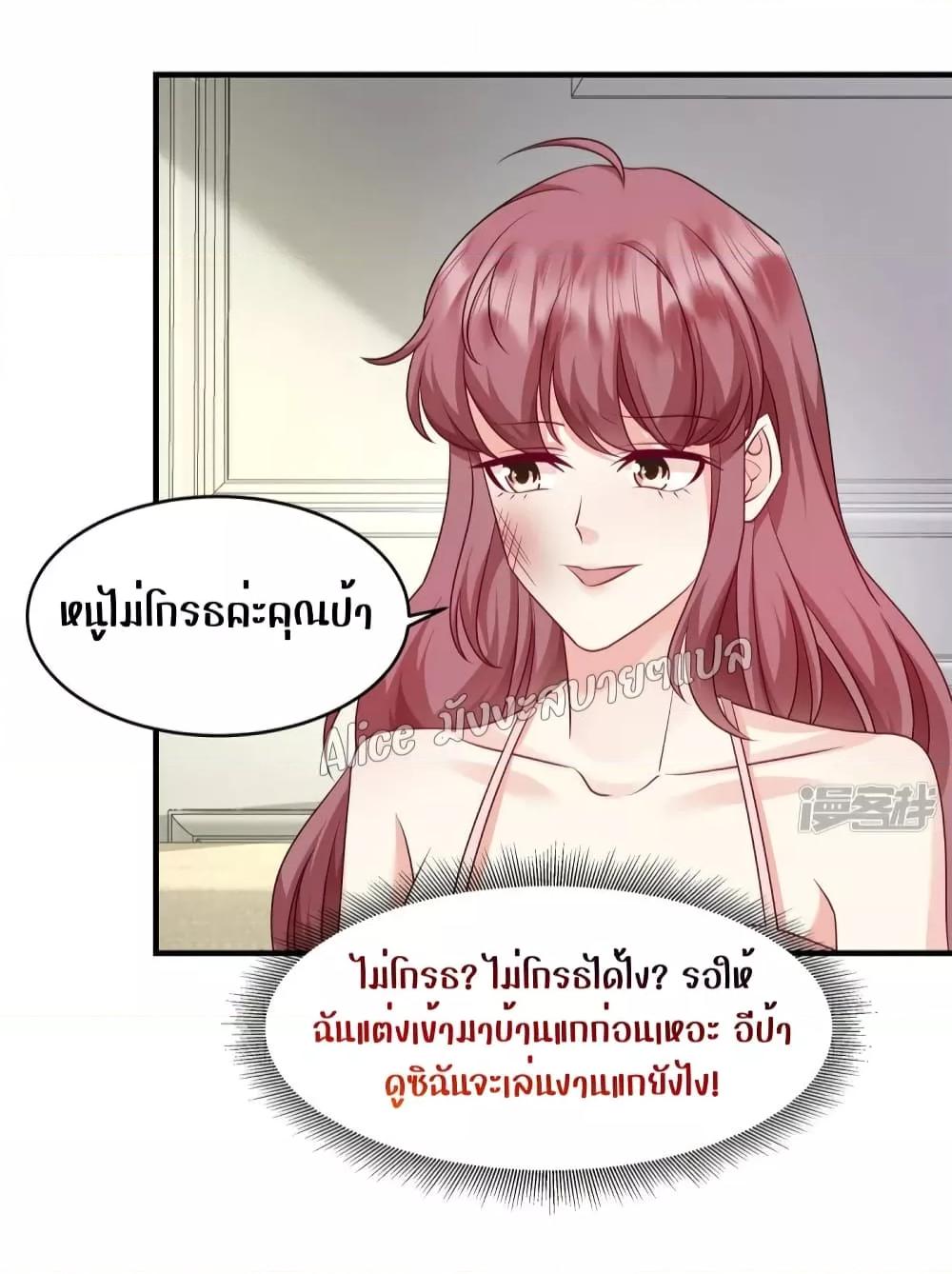 Manga-lc-com อ่านมังงะ อ่านการ์ตูน ออนไลน์ ฟรี PamperingtheP ตอนที่ 1 2 3 4 5 6 7 8 9 10 11 12 13 14 ฟรี ไม่มีโฆษณา Manga-lc - อ่าน มังงะ อ่าน การ์ตูน ออนไลน์ อ่านมังงะ ฟรี