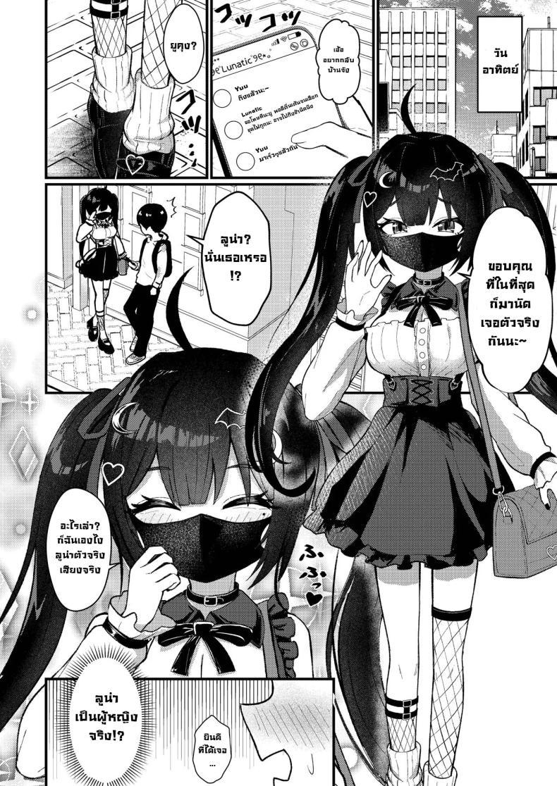 Doujin-Lc- อ่าน โดจิน มังฮวา เกาหลี ญี่ปุ่น จีน แปลไทย ผมโดนหลอกไปตอกรีดน้่ำ [Chirimen Naoyuki (Naoyuki)] Hinekure Doutei ga Off-kai Ittara Succubus ni Ochinchin Propose Shichatta Hanashi ตอนที่ 1 2 3 4 5 6 7 8 9 10 11 12 13 14 ฟรี ไม่มีโฆษณา อ่าน โดจิน Manhwa เกาหลี ญี่ปุ่น จีน เรามีครบ คัดมาให้เน้นๆ โดจิน 18+ รับประกันความฟินโดย  Doujin Lc