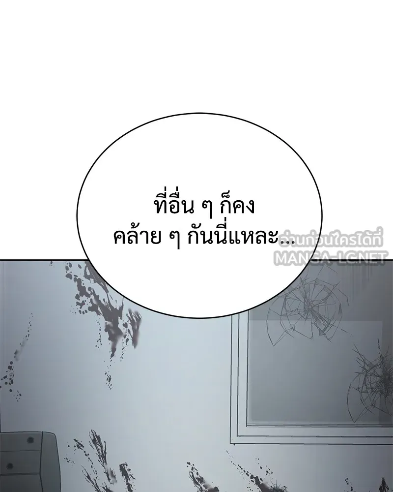 แบคXX ตอนที่ 5 รูปที่ 114