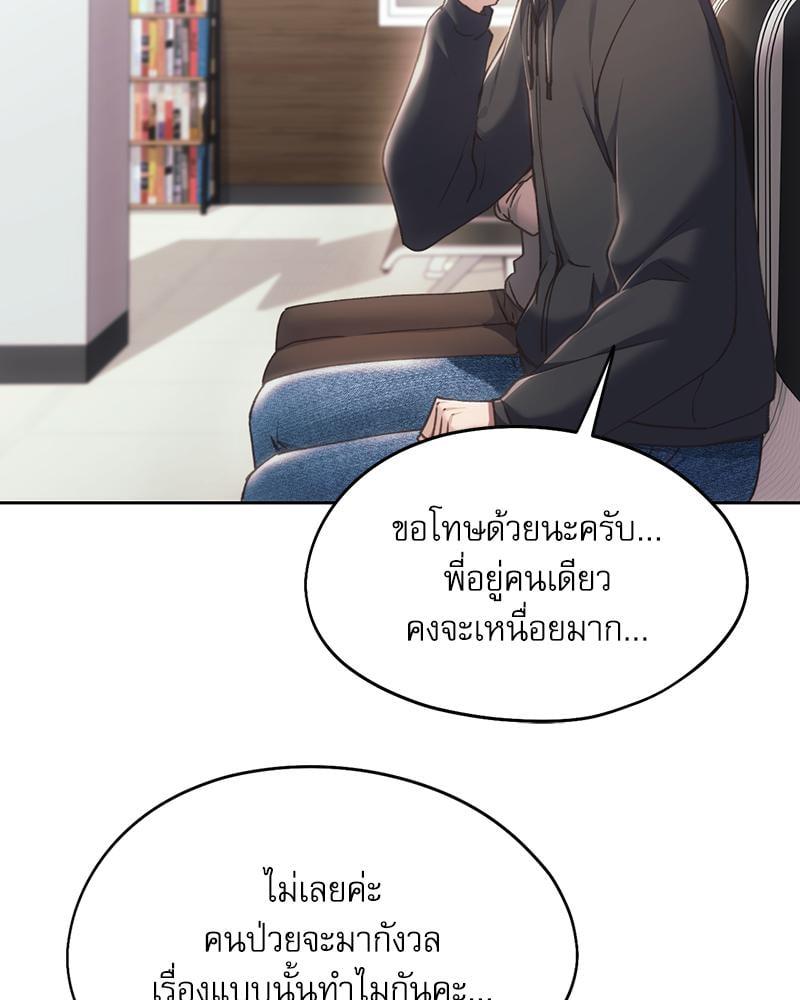 Doujin-Lc- อ่าน โดจิน มังฮวา เกาหลี ญี่ปุ่น จีน แปลไทย From Today My Favorite ตอนที่ 1 2 3 4 5 6 7 8 9 10 11 12 13 14 ฟรี ไม่มีโฆษณา อ่าน โดจิน Manhwa เกาหลี ญี่ปุ่น จีน เรามีครบ คัดมาให้เน้นๆ โดจิน 18+ รับประกันความฟินโดย  Doujin Lc
