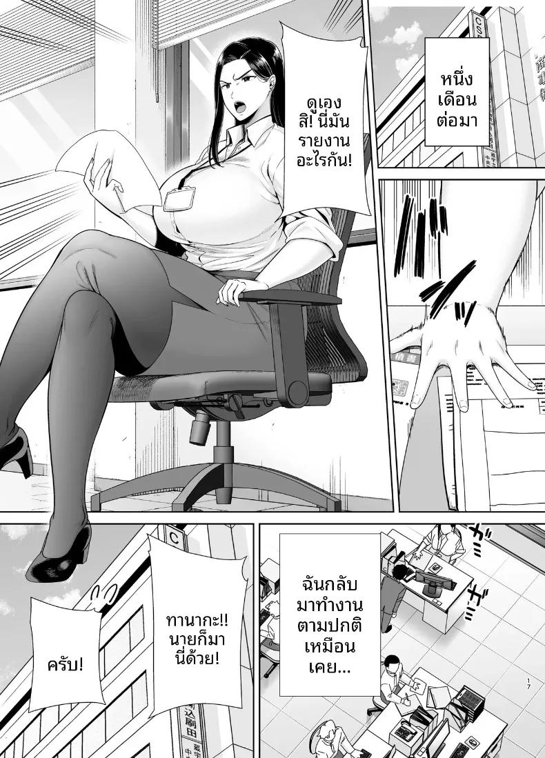 Doujin-Lc- อ่าน โดจิน มังฮวา เกาหลี ญี่ปุ่น จีน แปลไทย ความลับหัวหน้าผู้เข้มงวด (Kurosu Gatari) ตอนที่ 1 2 3 4 5 6 7 8 9 10 11 12 13 14 ฟรี ไม่มีโฆษณา อ่าน โดจิน Manhwa เกาหลี ญี่ปุ่น จีน เรามีครบ คัดมาให้เน้นๆ โดจิน 18+ รับประกันความฟินโดย  Doujin Lc