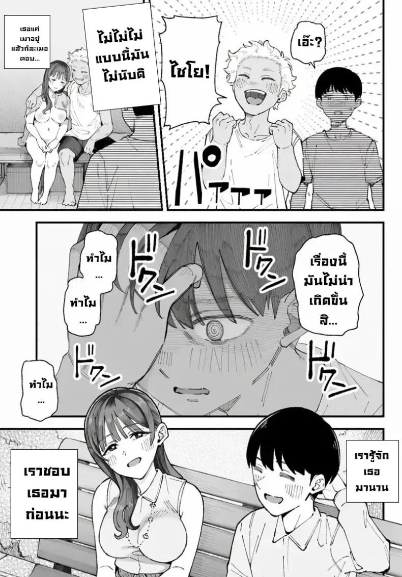 Doujin-Lc- อ่าน โดจิน มังฮวา เกาหลี ญี่ปุ่น จีน แปลไทย เราชอบเธอก่อนแท้ๆ ตอนที่ 1 2 3 4 5 6 7 8 9 10 11 12 13 14 ฟรี ไม่มีโฆษณา อ่าน โดจิน Manhwa เกาหลี ญี่ปุ่น จีน เรามีครบ คัดมาให้เน้นๆ โดจิน 18+ รับประกันความฟินโดย  Doujin Lc