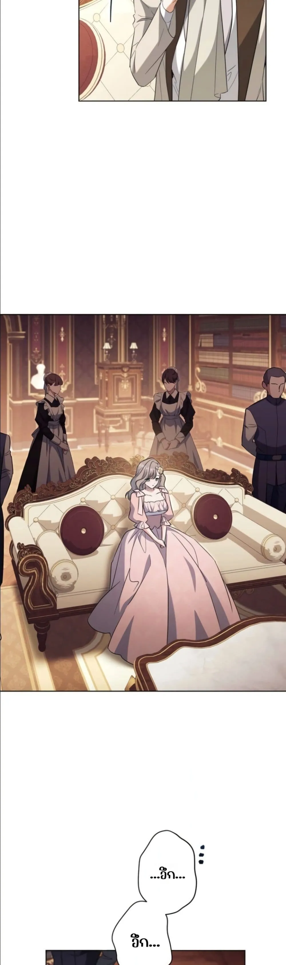 Manga-lc-com อ่านมังงะ อ่านการ์ตูน ออนไลน์ ฟรี I Possessed the Most Terrifying Stepmother in History ตอนที่ 1 2 3 4 5 6 7 8 9 10 11 12 13 14 ฟรี ไม่มีโฆษณา Manga-lc - อ่าน มังงะ อ่าน การ์ตูน ออนไลน์ อ่านมังงะ ฟรี