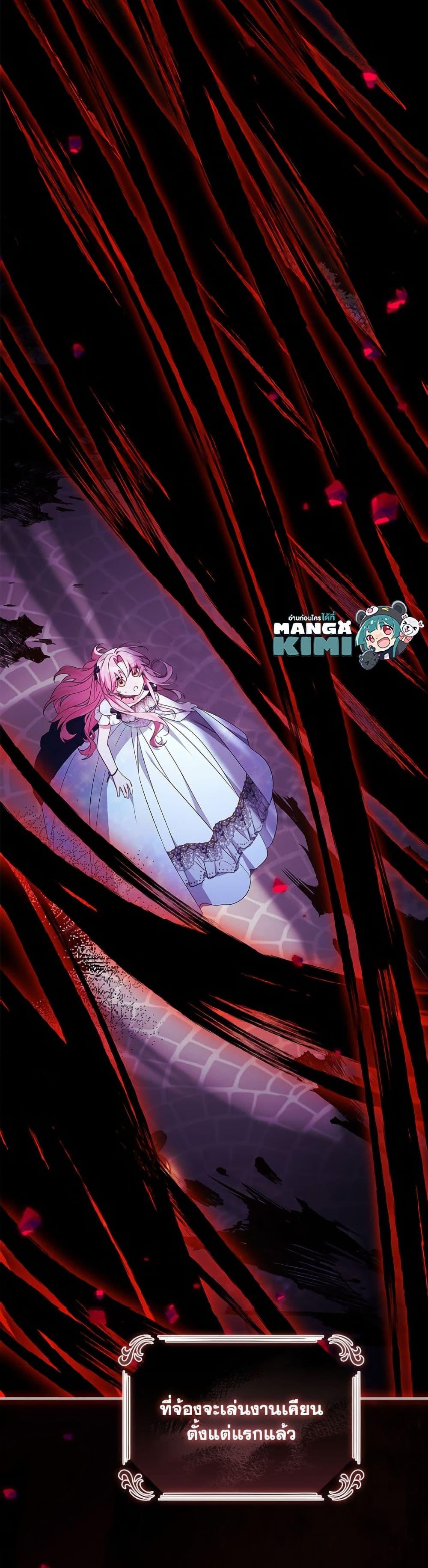 Manga-lc-com อ่านมังงะ อ่านการ์ตูน ออนไลน์ ฟรี The Youngest Daughter of the Villainous Duke ตอนที่ 1 2 3 4 5 6 7 8 9 10 11 12 13 14 ฟรี ไม่มีโฆษณา Manga-lc - อ่าน มังงะ อ่าน การ์ตูน ออนไลน์ อ่านมังงะ ฟรี