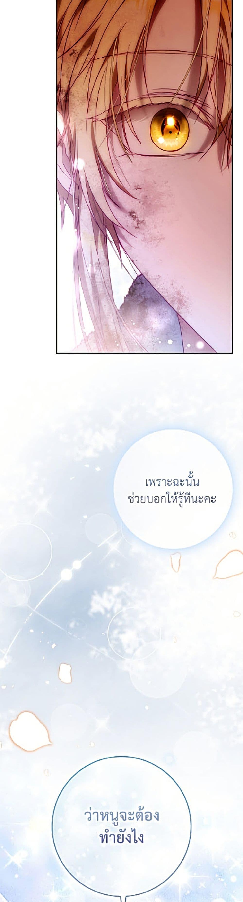 Manga-lc-com อ่านมังงะ อ่านการ์ตูน ออนไลน์ ฟรี I Became the Wife of the Male Lead ตอนที่ 1 2 3 4 5 6 7 8 9 10 11 12 13 14 ฟรี ไม่มีโฆษณา Manga-lc - อ่าน มังงะ อ่าน การ์ตูน ออนไลน์ อ่านมังงะ ฟรี
