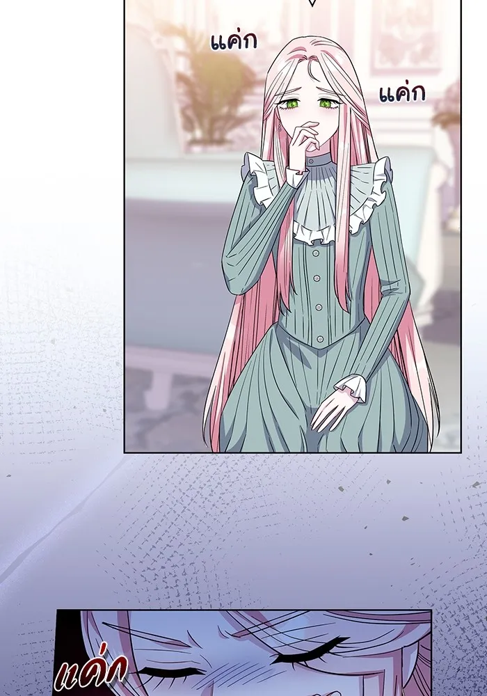 ฉันกลายเป็นแม่พระเอกนิยายจอมเสเพล ตอนที่ 31 รูปที่ 25