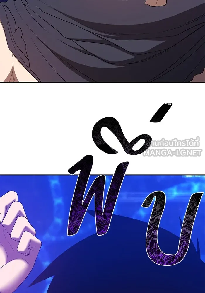 +99 ท่อนไม้พร้อมบวก ตอนที่ 65 รูปที่ 105