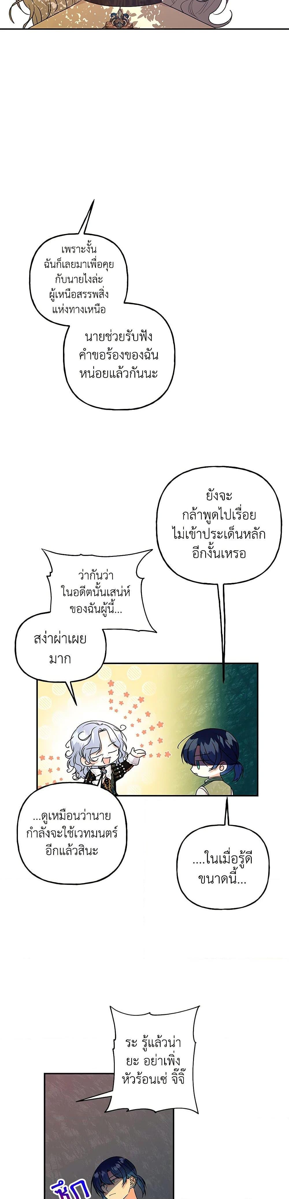 Manga-lc-com อ่านมังงะ อ่านการ์ตูน ออนไลน์ ฟรี Daughter of the Archmage ตอนที่ 1 2 3 4 5 6 7 8 9 10 11 12 13 14 ฟรี ไม่มีโฆษณา Manga-lc - อ่าน มังงะ อ่าน การ์ตูน ออนไลน์ อ่านมังงะ ฟรี