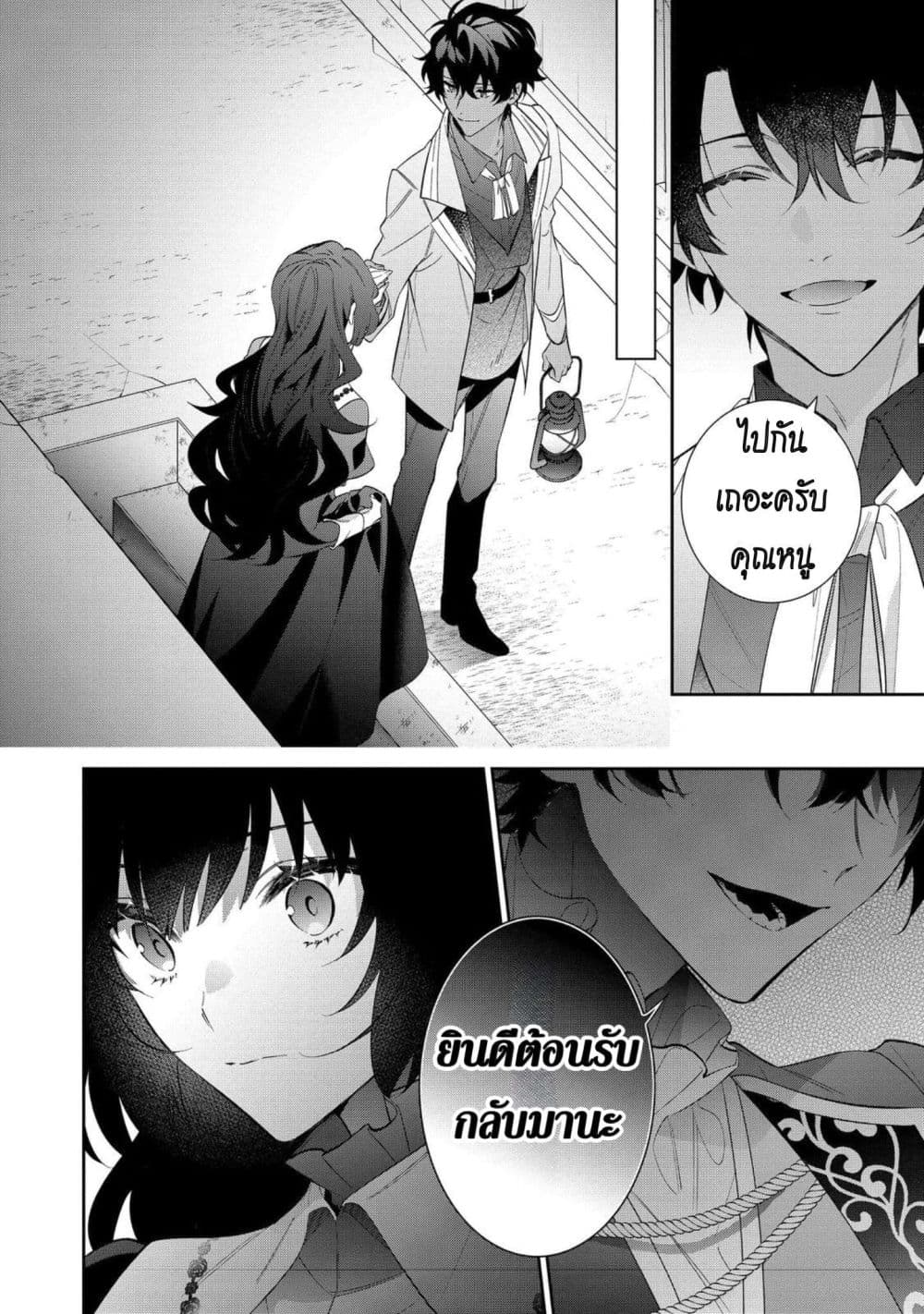 Manga-lc-com อ่านมังงะ อ่านการ์ตูน ออนไลน์ ฟรี I Was Reincarnated as the Villainess in an Otome Game but th ตอนที่ 1 2 3 4 5 6 7 8 9 10 11 12 13 14 ฟรี ไม่มีโฆษณา Manga-lc - อ่าน มังงะ อ่าน การ์ตูน ออนไลน์ อ่านมังงะ ฟรี