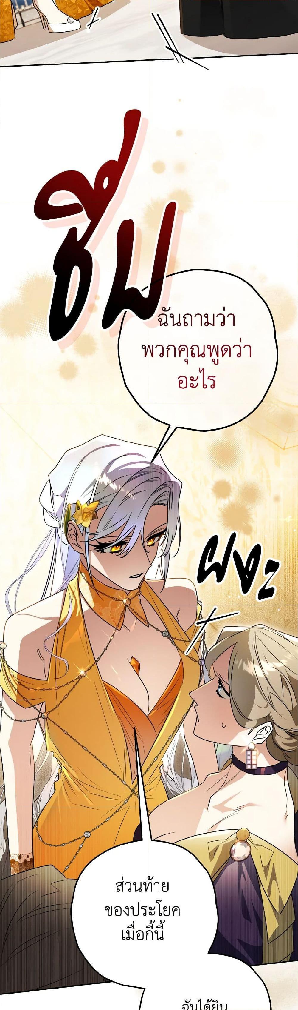 Manga-lc-com อ่านมังงะ อ่านการ์ตูน ออนไลน์ ฟรี Sigrid ตอนที่ 1 2 3 4 5 6 7 8 9 10 11 12 13 14 ฟรี ไม่มีโฆษณา Manga-lc - อ่าน มังงะ อ่าน การ์ตูน ออนไลน์ อ่านมังงะ ฟรี