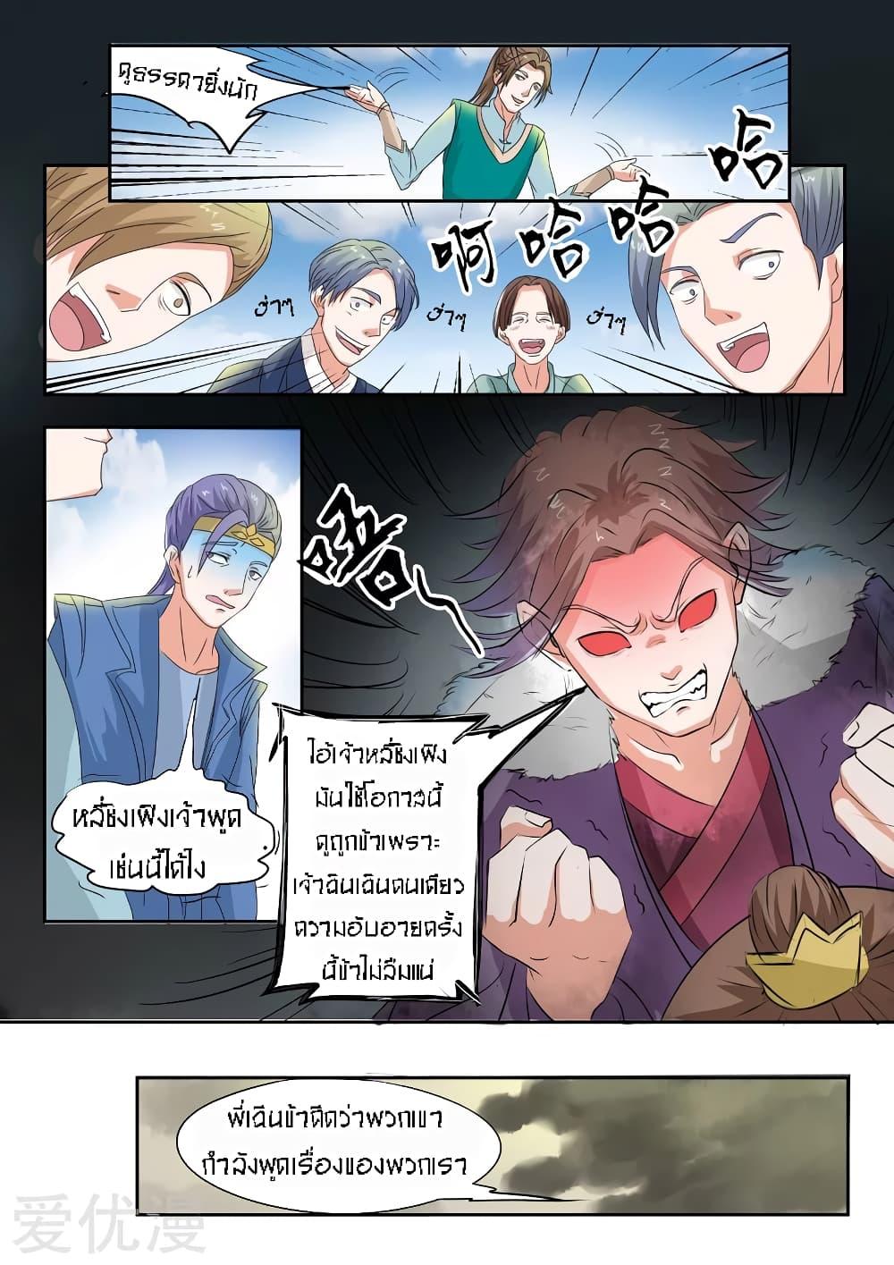 Manga-lc-com อ่านมังงะ อ่านการ์ตูน ออนไลน์ ฟรี Martial Master ตอนที่ 1 2 3 4 5 6 7 8 9 10 11 12 13 14 ฟรี ไม่มีโฆษณา Manga-lc - อ่าน มังงะ อ่าน การ์ตูน ออนไลน์ อ่านมังงะ ฟรี