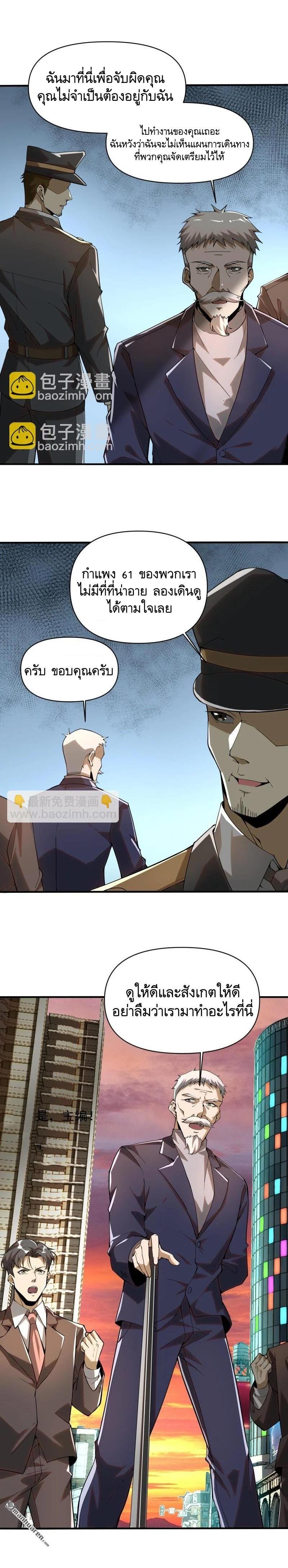 Manga-lc-com อ่านมังงะ อ่านการ์ตูน ออนไลน์ ฟรี The First Order ตอนที่ 1 2 3 4 5 6 7 8 9 10 11 12 13 14 ฟรี ไม่มีโฆษณา Manga-lc - อ่าน มังงะ อ่าน การ์ตูน ออนไลน์ อ่านมังงะ ฟรี