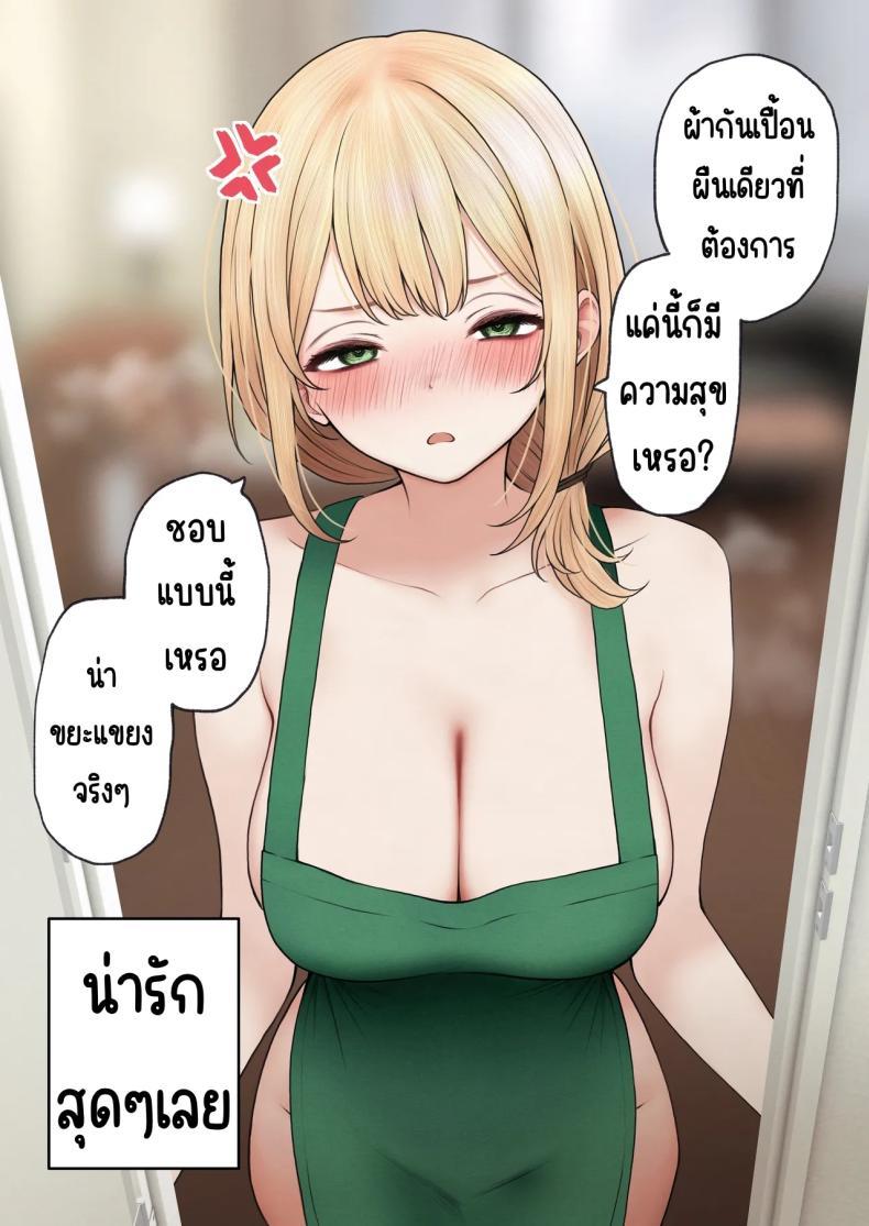 Doujin-Lc- อ่าน โดจิน มังฮวา เกาหลี ญี่ปุ่น จีน แปลไทย สาวบาริสต้าคนนั้น [SigMart (SigMa)] Cool-kei Tenin-san o Omochikaeri Shichatta Hanashi ตอนที่ 1 2 3 4 5 6 7 8 9 10 11 12 13 14 ฟรี ไม่มีโฆษณา อ่าน โดจิน Manhwa เกาหลี ญี่ปุ่น จีน เรามีครบ คัดมาให้เน้นๆ โดจิน 18+ รับประกันความฟินโดย  Doujin Lc