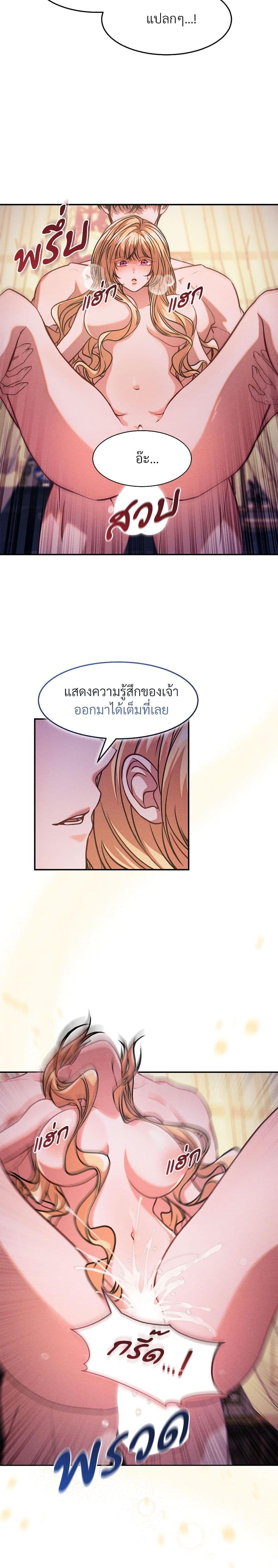 Manga-lc-com อ่านมังงะ อ่านการ์ตูน ออนไลน์ ฟรี Aesthetics of Play ตอนที่ 1 2 3 4 5 6 7 8 9 10 11 12 13 14 ฟรี ไม่มีโฆษณา Manga-lc - อ่าน มังงะ อ่าน การ์ตูน ออนไลน์ อ่านมังงะ ฟรี