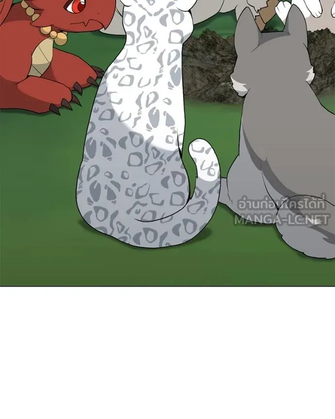 คนสวนโลกฮันเตอร์ ตอนที่ 80 รูปที่ 121