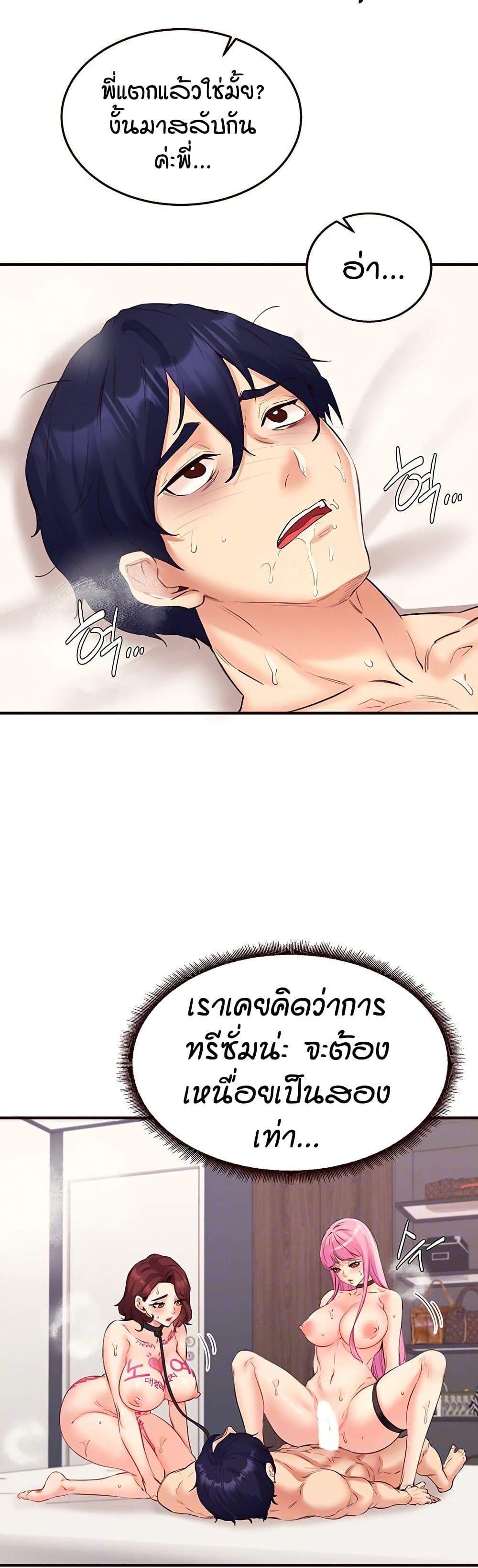 Doujin-Lc- อ่าน โดจิน มังฮวา เกาหลี ญี่ปุ่น จีน แปลไทย An Introduction to MILFs ตอนที่ 1 2 3 4 5 6 7 8 9 10 11 12 13 14 ฟรี ไม่มีโฆษณา อ่าน โดจิน Manhwa เกาหลี ญี่ปุ่น จีน เรามีครบ คัดมาให้เน้นๆ โดจิน 18+ รับประกันความฟินโดย  Doujin Lc