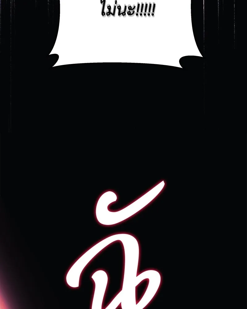 สัปดาห์นี้งดอัปตอนใหม่ ตอนที่ 47 รูปที่ 22