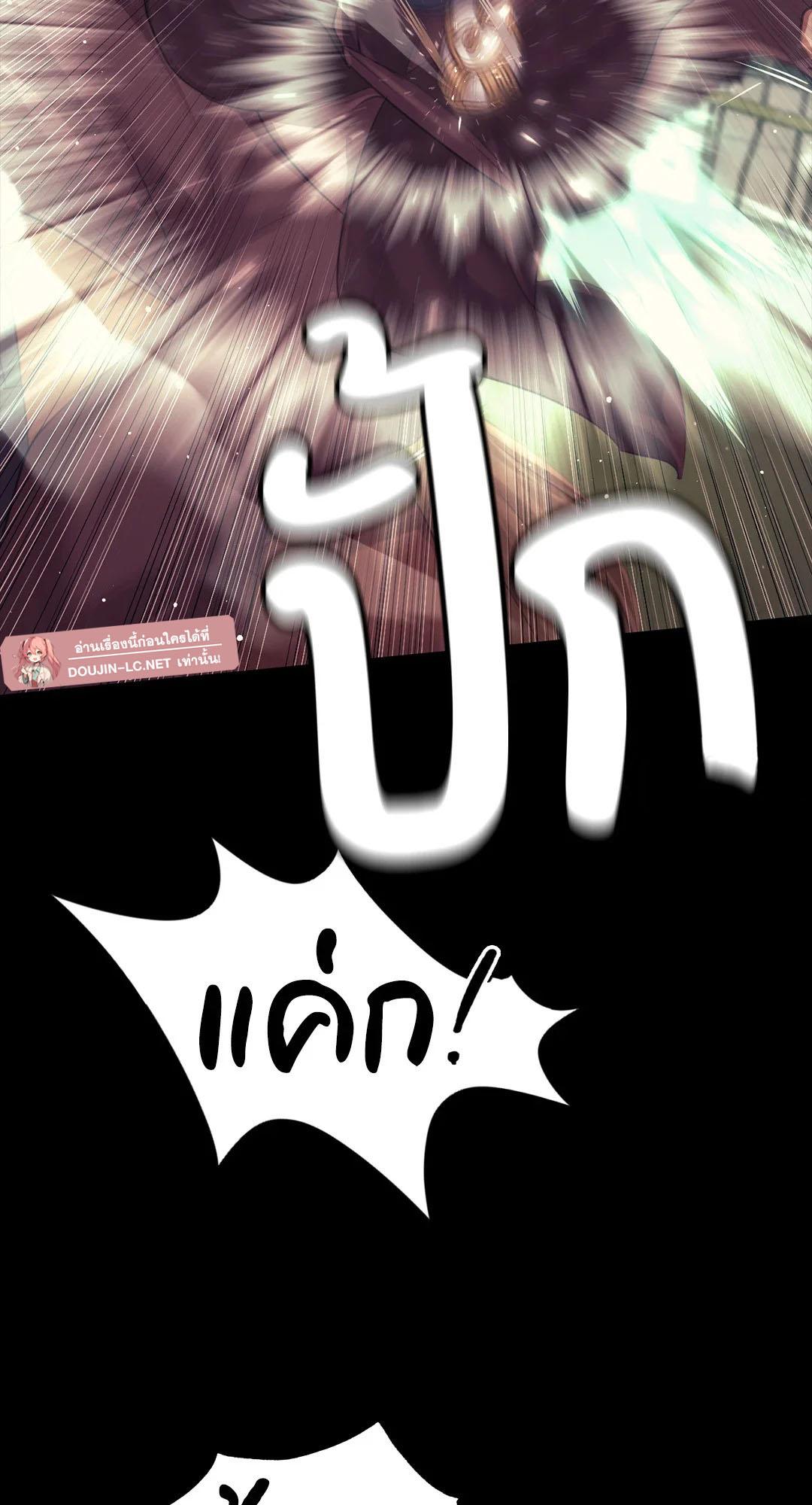 Doujin-Lc- อ่าน โดจิน มังฮวา เกาหลี ญี่ปุ่น จีน แปลไทย madam ตอนที่ 1 2 3 4 5 6 7 8 9 10 11 12 13 14 ฟรี ไม่มีโฆษณา อ่าน โดจิน Manhwa เกาหลี ญี่ปุ่น จีน เรามีครบ คัดมาให้เน้นๆ โดจิน 18+ รับประกันความฟินโดย  Doujin Lc
