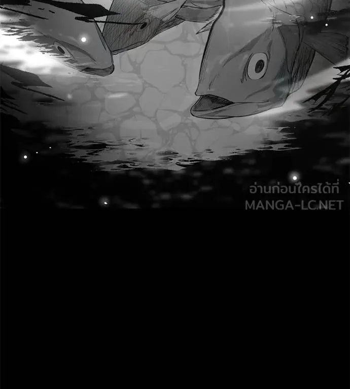 มัจจุราช ตอนที่ 9 รูปที่ 209