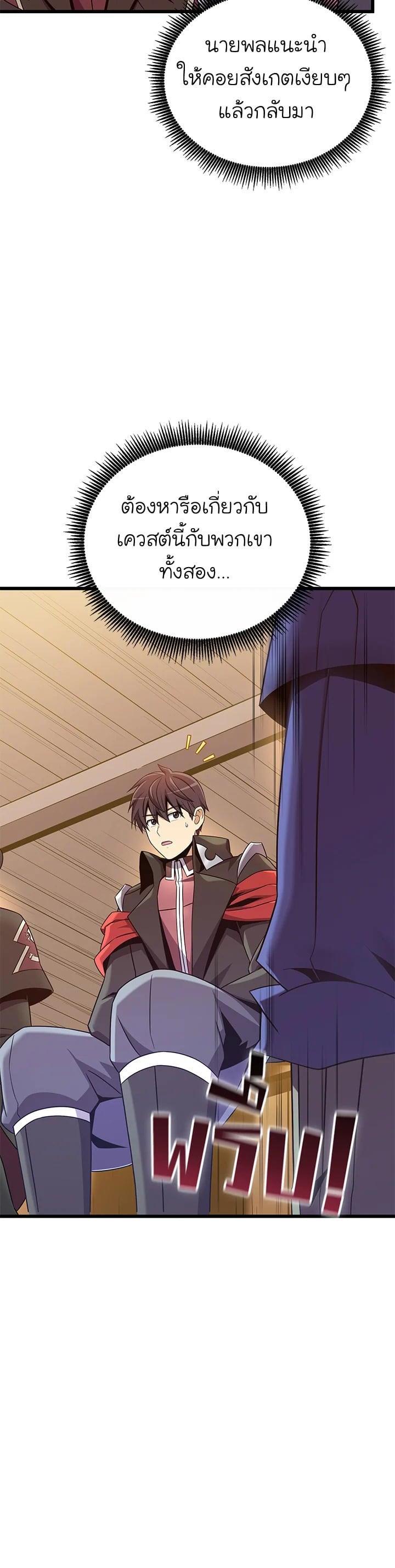 Manga-lc-com อ่านมังงะ อ่านการ์ตูน ออนไลน์ ฟรี Arcane Sniper ตอนที่ 1 2 3 4 5 6 7 8 9 10 11 12 13 14 ฟรี ไม่มีโฆษณา Manga-lc - อ่าน มังงะ อ่าน การ์ตูน ออนไลน์ อ่านมังงะ ฟรี