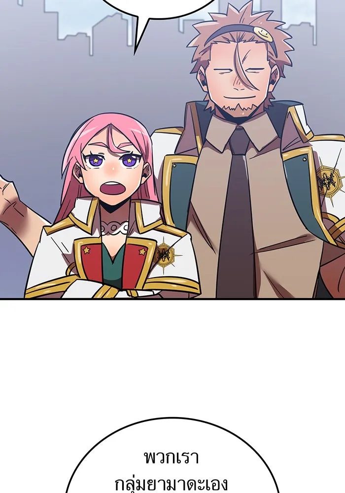 เพลเยอร์เลือดเทวะ ตอนที่ 55 หายนะครั้งที่ 2 ② รูปที่ 71