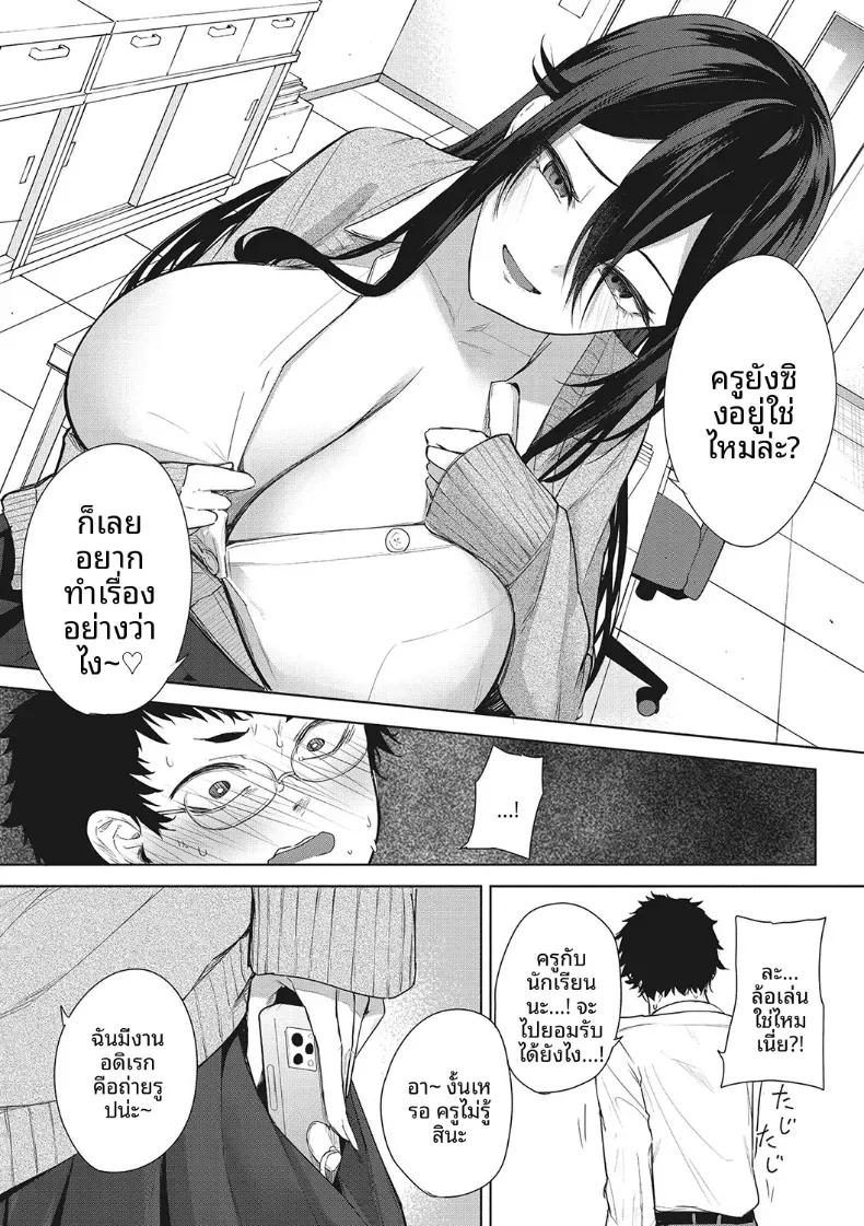 Doujin-Lc- อ่าน โดจิน มังฮวา เกาหลี ญี่ปุ่น จีน แปลไทย ที่ระลึกในกล้อง [Kurokawa Otogi] ตอนที่ 1 2 3 4 5 6 7 8 9 10 11 12 13 14 ฟรี ไม่มีโฆษณา อ่าน โดจิน Manhwa เกาหลี ญี่ปุ่น จีน เรามีครบ คัดมาให้เน้นๆ โดจิน 18+ รับประกันความฟินโดย  Doujin Lc