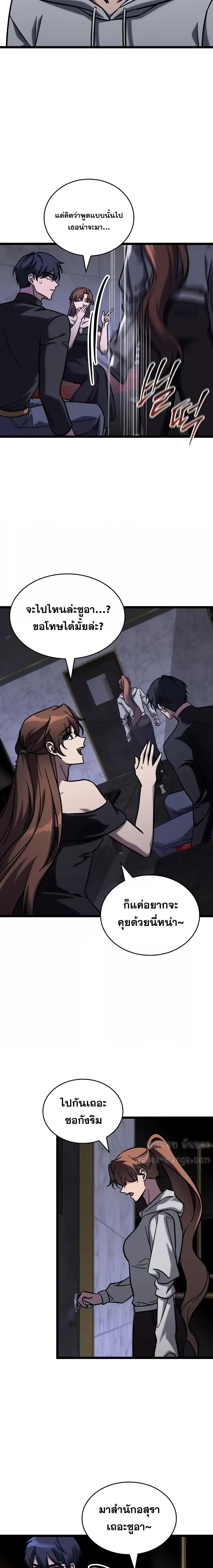 Manga-lc-com อ่านมังงะ อ่านการ์ตูน ออนไลน์ ฟรี F-ClassDestiny ตอนที่ 1 2 3 4 5 6 7 8 9 10 11 12 13 14 ฟรี ไม่มีโฆษณา Manga-lc - อ่าน มังงะ อ่าน การ์ตูน ออนไลน์ อ่านมังงะ ฟรี