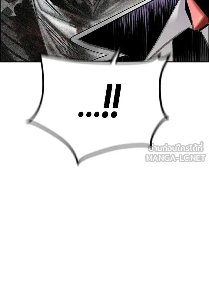 Jungle Juice ตอนที่ 188 รูปที่ 127