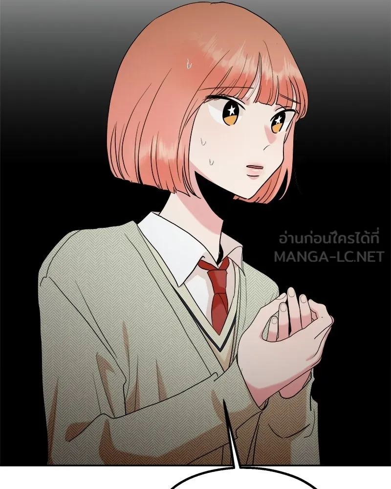 Pyramid Game เกมพีระมิด ตอนที่ 94 รูปที่ 36