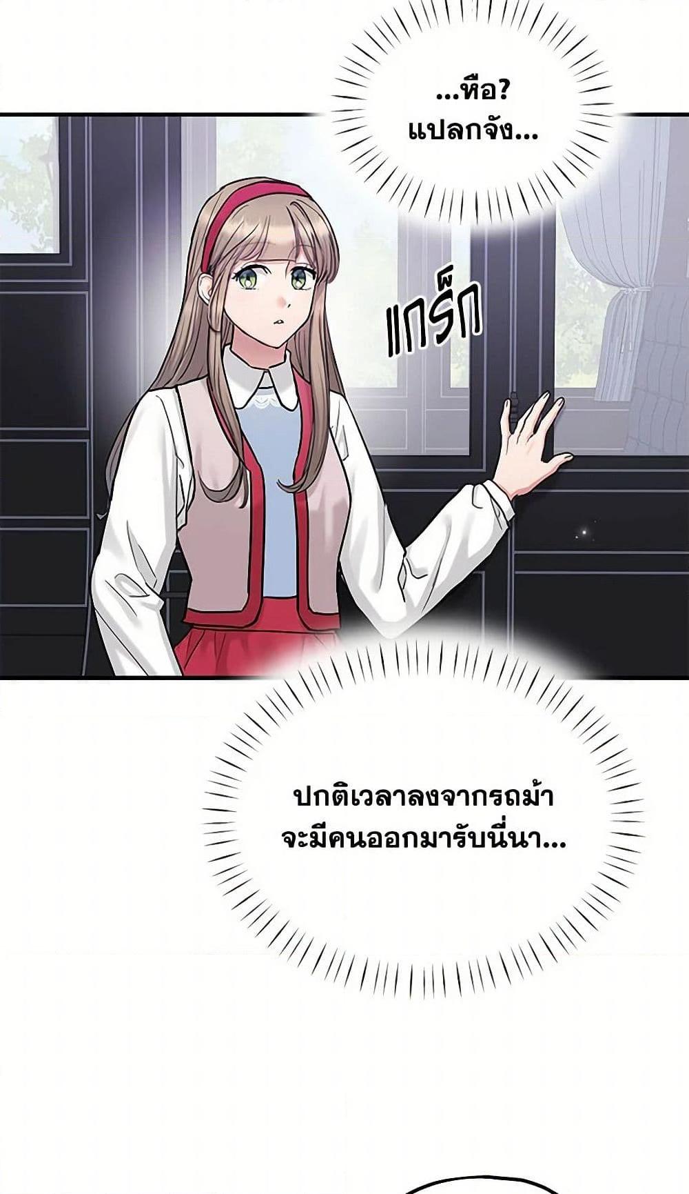 Manga-lc-com อ่านมังงะ อ่านการ์ตูน ออนไลน์ ฟรี Two Heirs ตอนที่ 1 2 3 4 5 6 7 8 9 10 11 12 13 14 ฟรี ไม่มีโฆษณา Manga-lc - อ่าน มังงะ อ่าน การ์ตูน ออนไลน์ อ่านมังงะ ฟรี