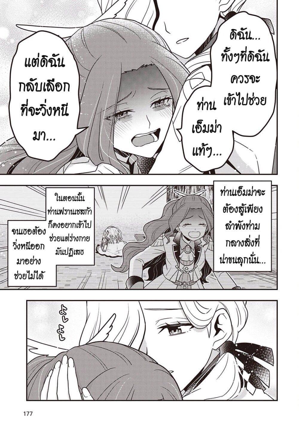 Manga-lc-com อ่านมังงะ อ่านการ์ตูน ออนไลน์ ฟรี Tanaka Family Reincarnates ตอนที่ 1 2 3 4 5 6 7 8 9 10 11 12 13 14 ฟรี ไม่มีโฆษณา Manga-lc - อ่าน มังงะ อ่าน การ์ตูน ออนไลน์ อ่านมังงะ ฟรี