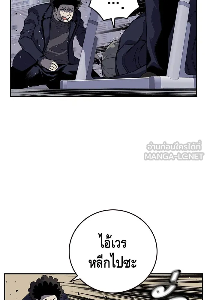 King Game ตอนที่ 2 แกเองก็คิดจะหืองั้นสิ รูปที่ 174