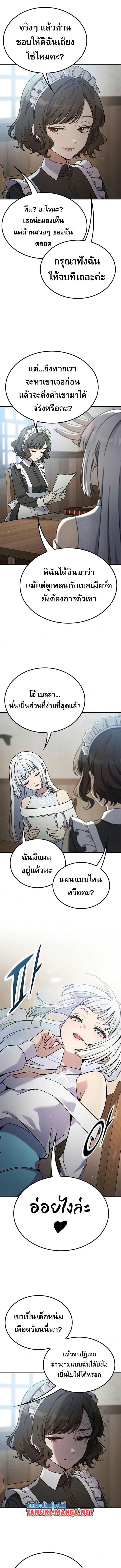 Manga-lc-com อ่านมังงะ อ่านการ์ตูน ออนไลน์ ฟรี Noble Lady Reformation Guide ตอนที่ 1 2 3 4 5 6 7 8 9 10 11 12 13 14 ฟรี ไม่มีโฆษณา Manga-lc - อ่าน มังงะ อ่าน การ์ตูน ออนไลน์ อ่านมังงะ ฟรี