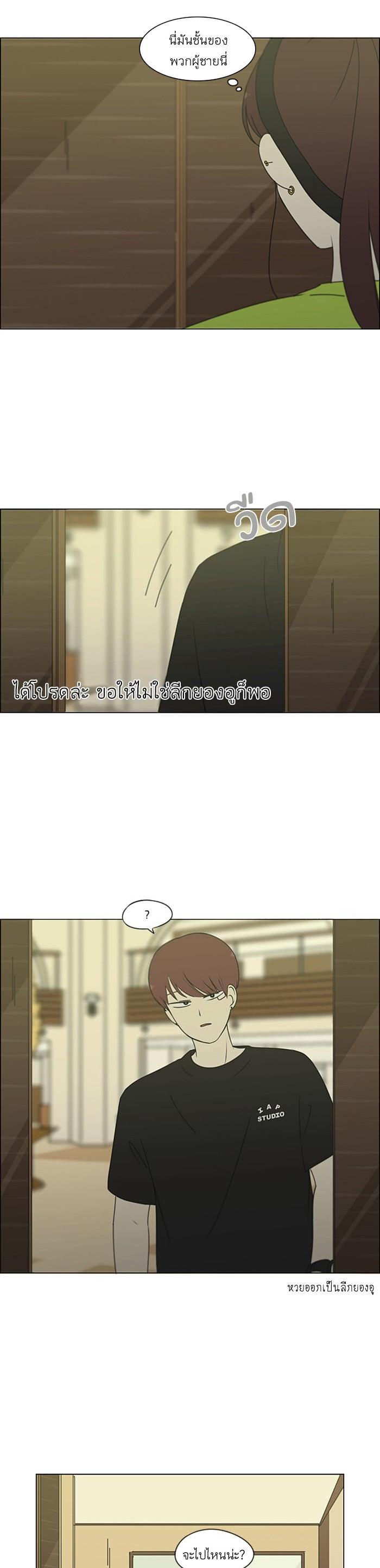 Manga-lc-com อ่านมังงะ อ่านการ์ตูน ออนไลน์ ฟรี Love Revolution รักนี้ต้องปฏิวัติ ตอนที่ 1 2 3 4 5 6 7 8 9 10 11 12 13 14 ฟรี ไม่มีโฆษณา Manga-lc - อ่าน มังงะ อ่าน การ์ตูน ออนไลน์ อ่านมังงะ ฟรี