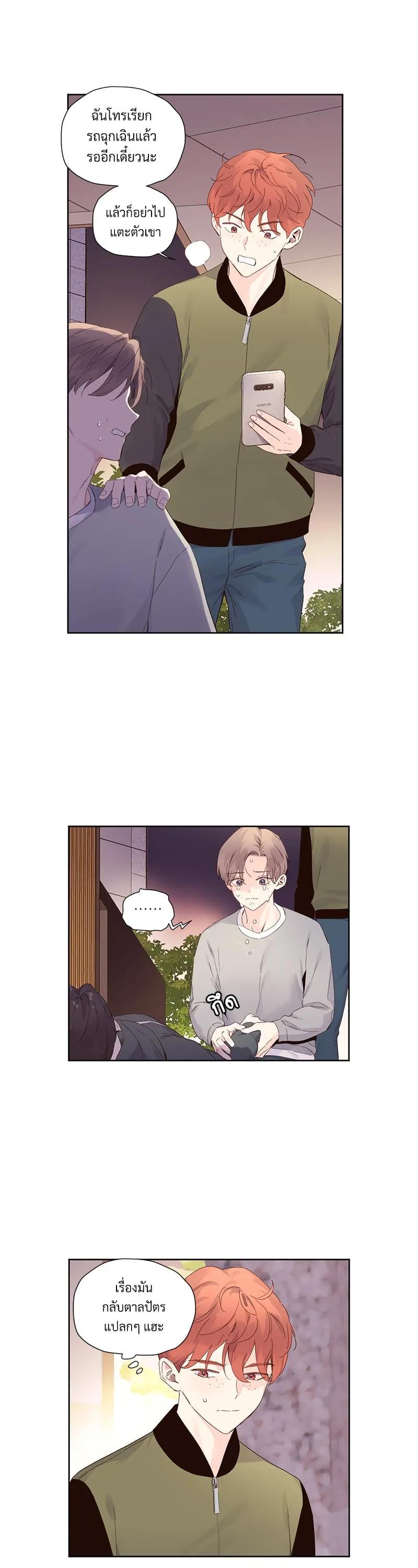 Manga-lc-com อ่านมังงะ อ่านการ์ตูน ออนไลน์ ฟรี 4 Week Lovers ตอนที่ 1 2 3 4 5 6 7 8 9 10 11 12 13 14 ฟรี ไม่มีโฆษณา Manga-lc - อ่าน มังงะ อ่าน การ์ตูน ออนไลน์ อ่านมังงะ ฟรี