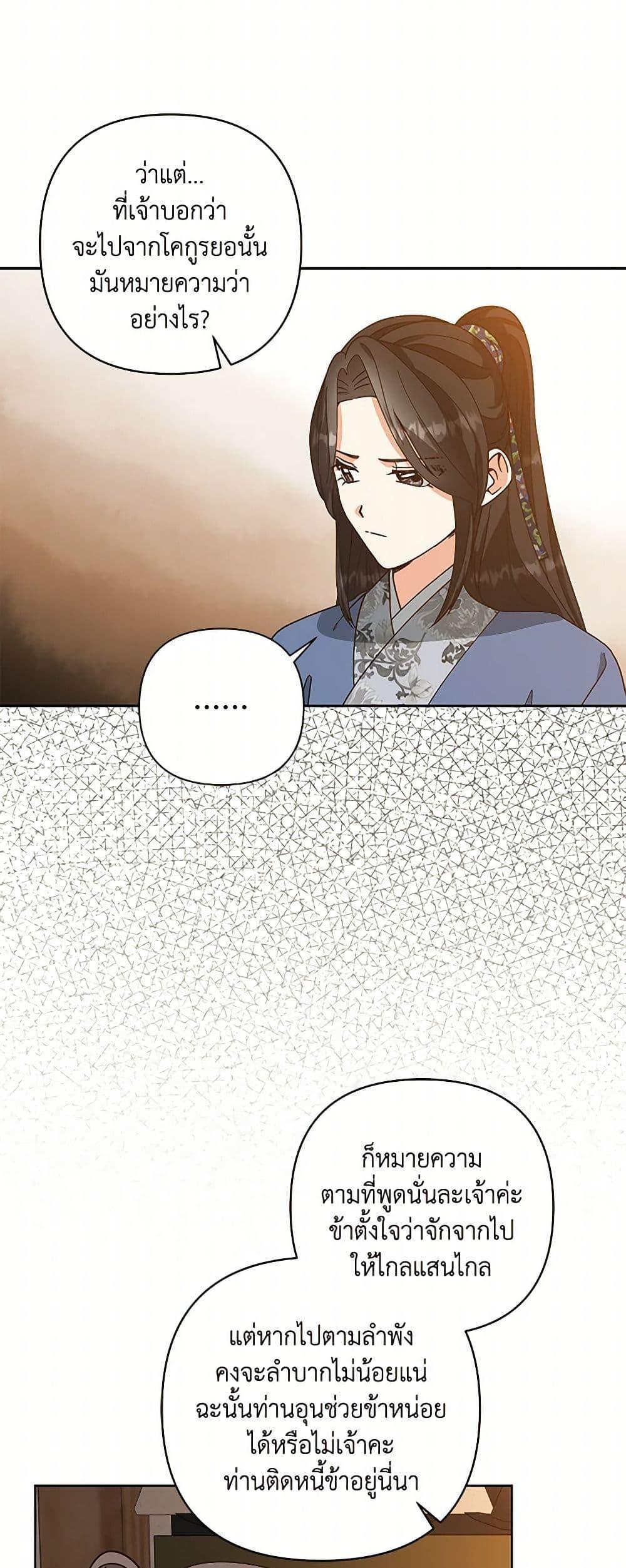 Manga-lc-com อ่านมังงะ อ่านการ์ตูน ออนไลน์ ฟรี Falling Flower, Flowing Water ตอนที่ 1 2 3 4 5 6 7 8 9 10 11 12 13 14 ฟรี ไม่มีโฆษณา Manga-lc - อ่าน มังงะ อ่าน การ์ตูน ออนไลน์ อ่านมังงะ ฟรี