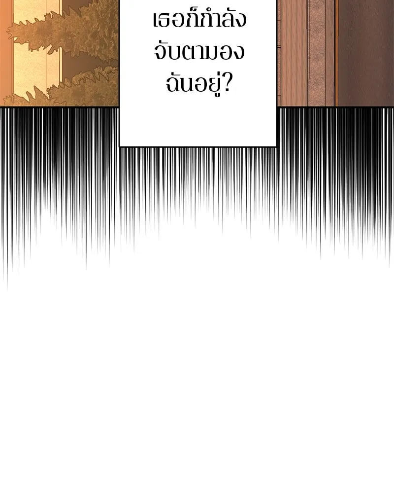 ตำนานเทพธิดาตกสวรรค์ ตอนที่ 31 รูปที่ 97